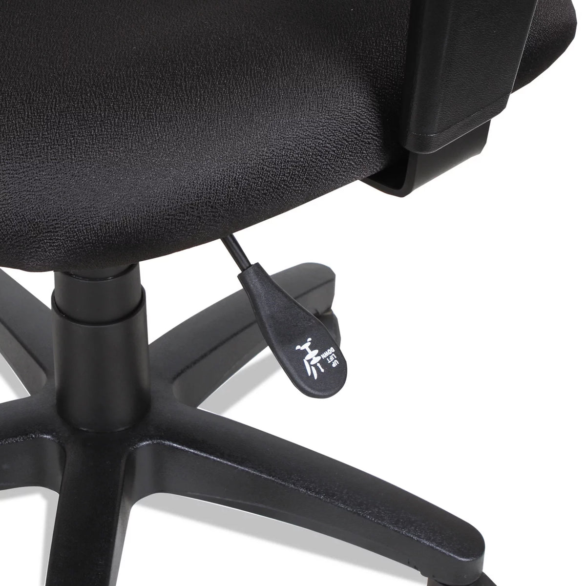 Black Swivel Task Chair with Adjustable Arms J6111