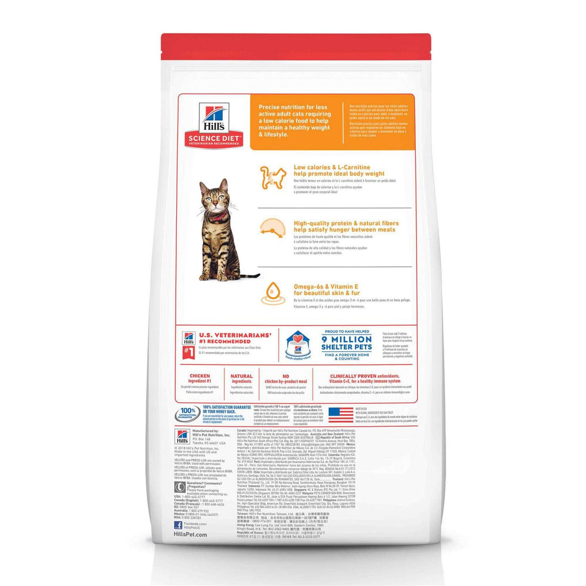 Adult Light Dry Cat Food B5001