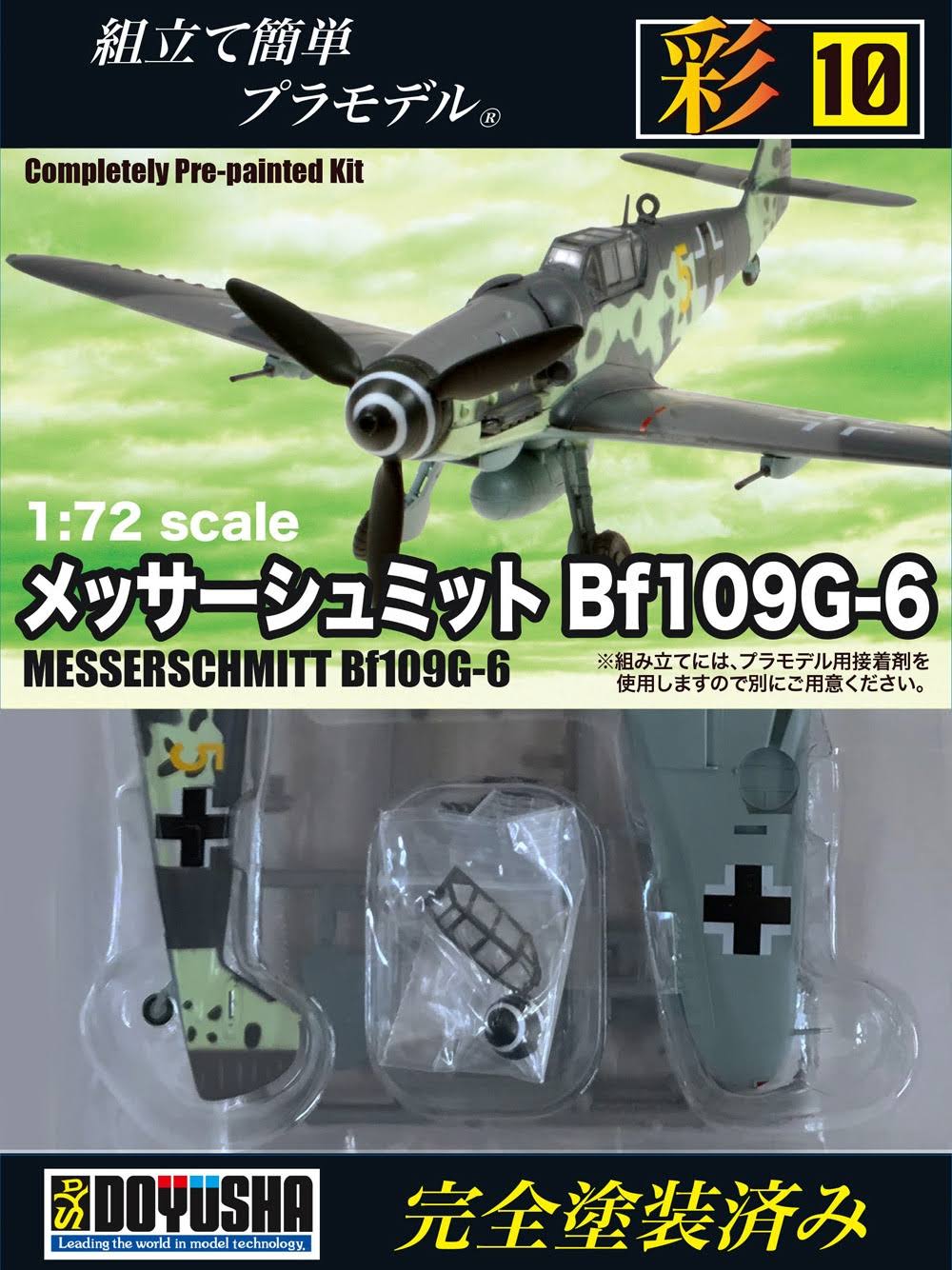 1/72 Scale Pre-Painted Plastic Kit O212